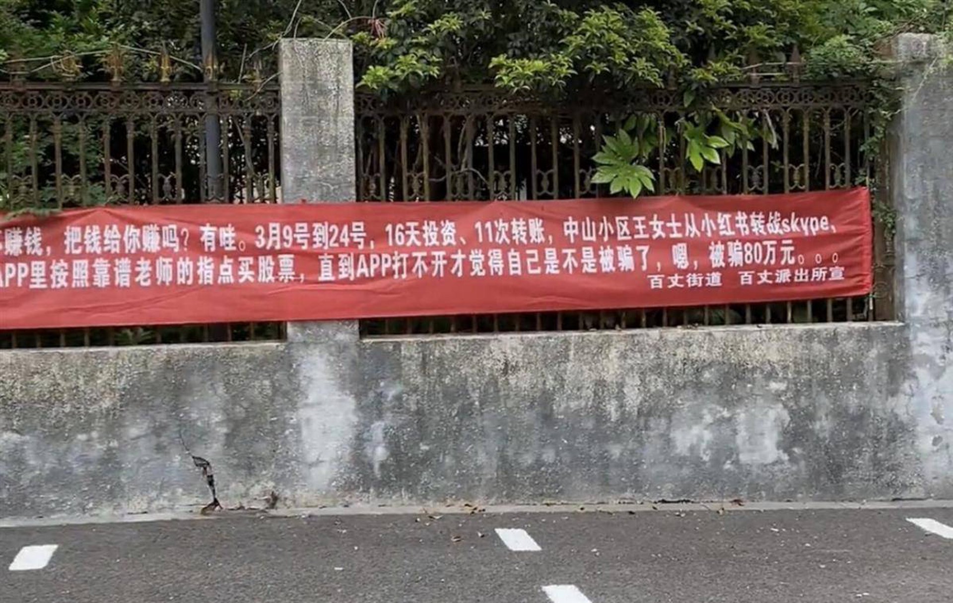 靠谱一家商业管理